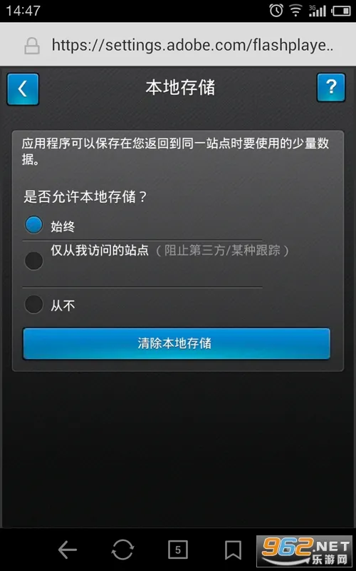 flash���(��ҳ�������)v1.0 �ֻ����ͼ