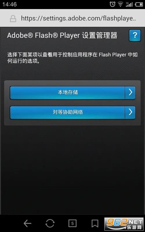 flash���(��ҳ�������)v1.0 �ֻ����ͼ
