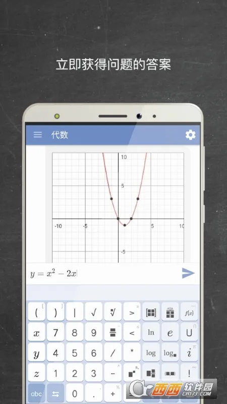 Mathway2026���°汾v5.9.4 ��׿���ͼ