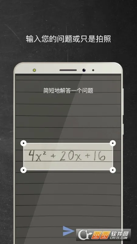 Mathway2026���°汾v5.9.4 ��׿���ͼ