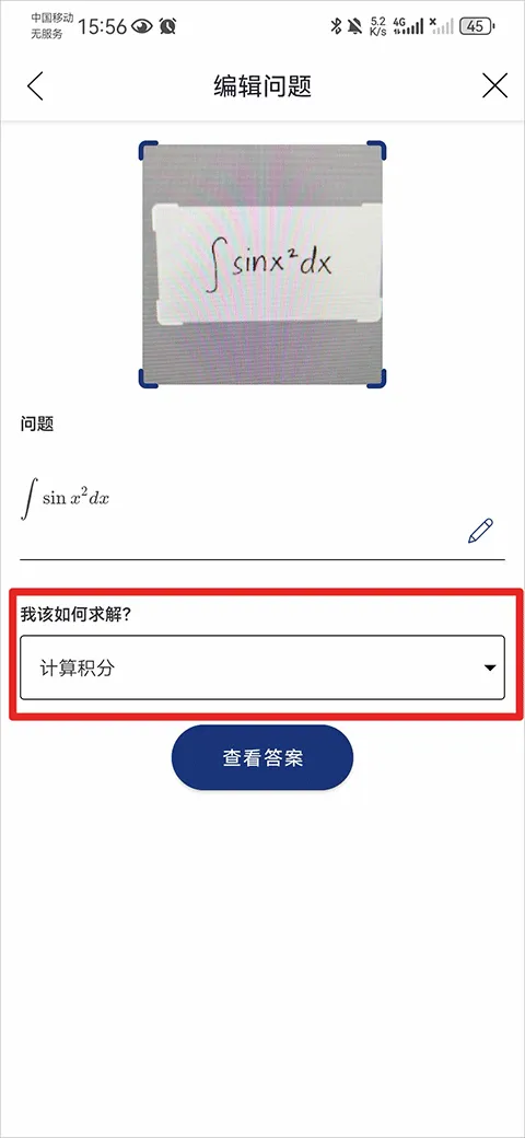 Mathway2026���°汾