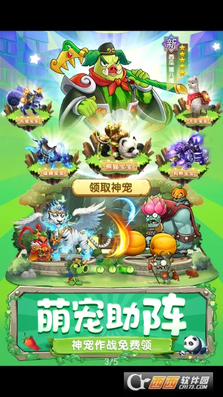 �в˿���(�߲��������)v1.0.0 �ٷ������ͼ