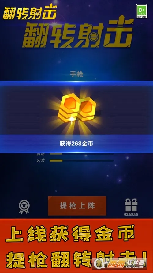 ��ת���(�������)v2.0.5 �ٷ������ͼ