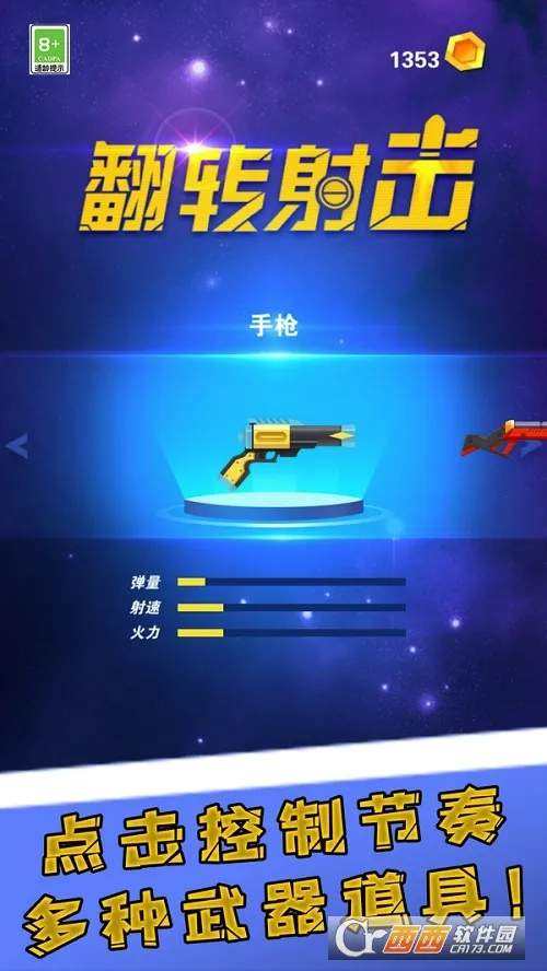 ��ת���(�������)v2.0.5 �ٷ������ͼ