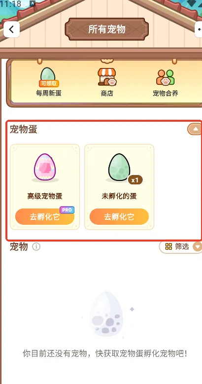 Widgetable2026�ٷ����°汾
