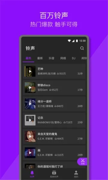 Q������(������������)v1.0.9.1 �ֻ����ͼ