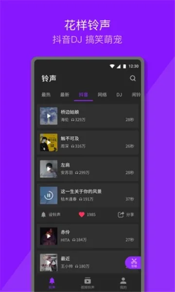 Q������(������������)v1.0.9.1 �ֻ����ͼ
