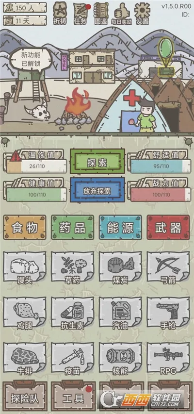 �Ҵ���Ӫ��(ĩ��ð����Ϸ)v1.5.8 �ֻ����ͼ