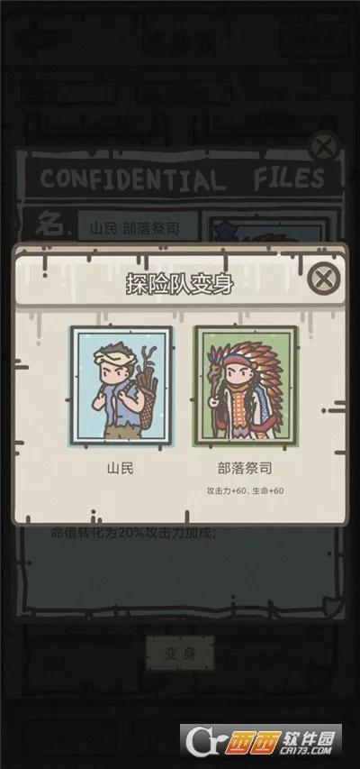�Ҵ���Ӫ��(ĩ��ð����Ϸ)v1.5.8 �ֻ����ͼ