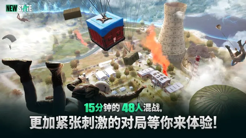 pubgδ��֮��2026�ٷ����°汾v0.9.71.672 �ֻ����ͼ