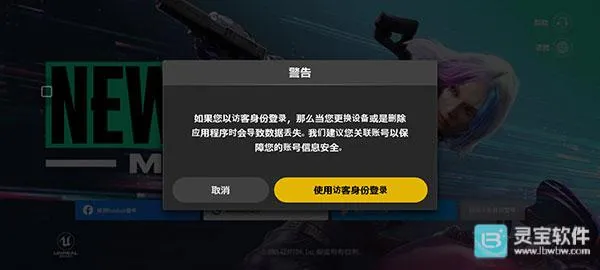 pubgδ��֮��2026�ٷ����°汾
