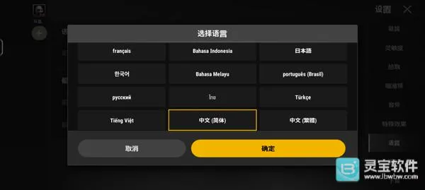 pubgδ��֮��2026�ٷ����°汾