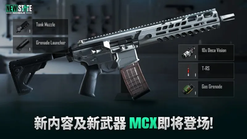 pubgδ��֮��2026�ٷ����°汾v0.9.71.672 �ֻ����ͼ