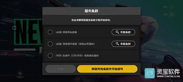 pubgδ��֮��2026�ٷ����°汾