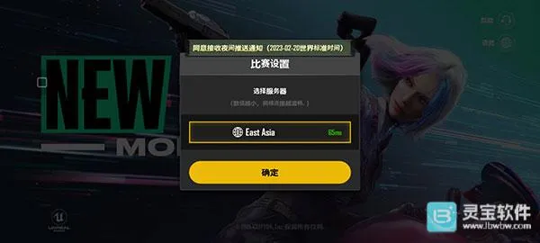 pubgδ��֮��2026�ٷ����°汾