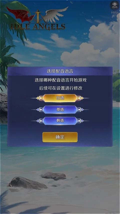 ����ԪŮ��(����Ԫ������Ϸ)