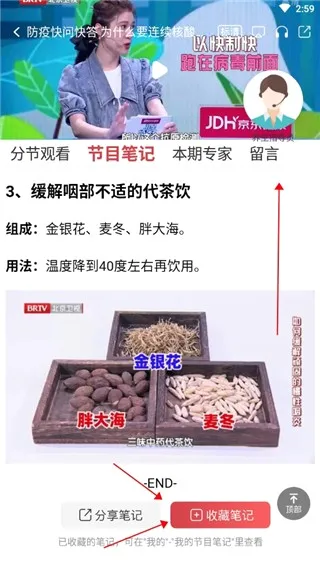 ���ӽ���(��������ƽ̨)