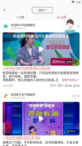 ���ӽ���(��������ƽ̨)