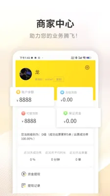 ��չ�������ֻ���v4.1.3 ��׿���ͼ