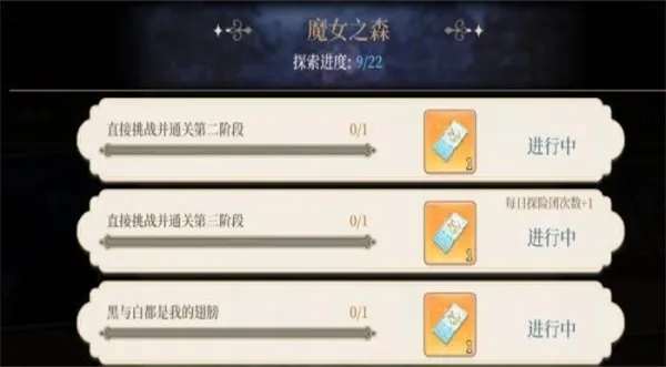 纯白和弦2026官方最新版本 纯白和弦2026官方最新版本