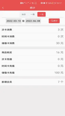 Ӫ�Ż�Ա��ϵͳ�����ֻ���v3.1.1 ��׿���ͼ