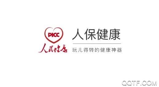 PICC人民健康APP(健康管理平台) PICC人民健康APP(健康管理平台)