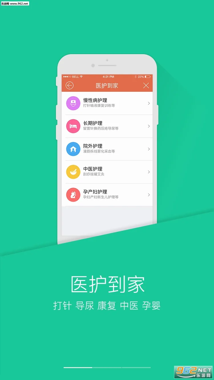PICC���񽡿�APP(��������ƽ̨)v6.3.0 �ٷ������ͼ