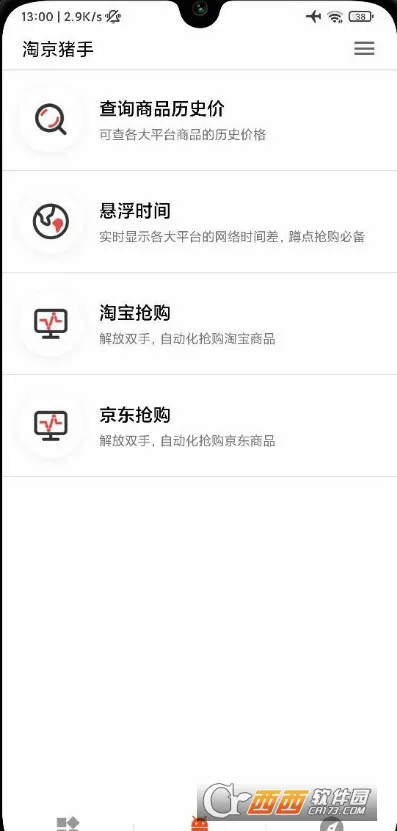 �Ծ�����(���︨������)v3.7.0 ��׿���ͼ