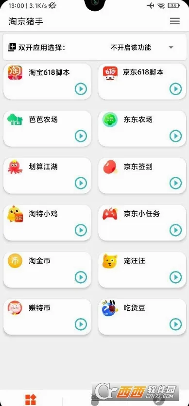 �Ծ�����(���︨������)v3.7.0 ��׿���ͼ