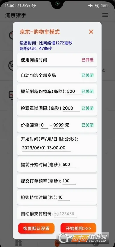 �Ծ�����(���︨������)v3.7.0 ��׿���ͼ