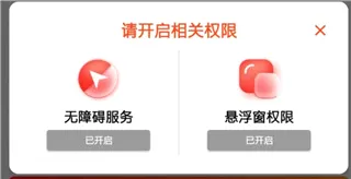 淘京猪手(购物辅助软件) 淘京猪手(购物辅助软件)
