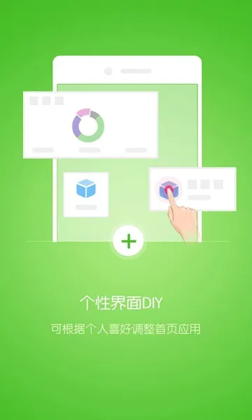 �ſ�����(��У��ͨƽ̨)v4.1.206291 ��׿���ͼ