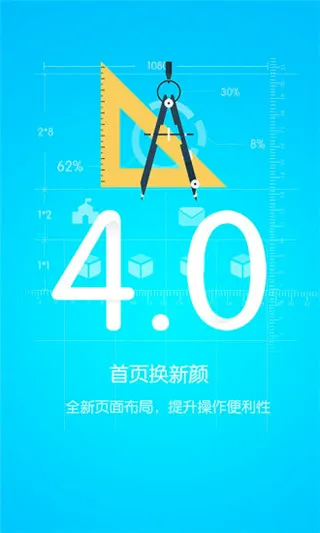优课优信(家校沟通平台) 优课优信(家校沟通平台)