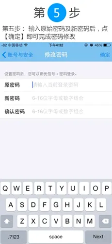 优课优信(家校沟通平台) 优课优信(家校沟通平台)