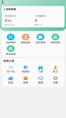Ө�����̼������ֻ���v1.2.5 ��Ѱ��ͼ
