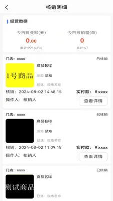 Ө�����̼������ֻ���v1.2.5 ��Ѱ��ͼ