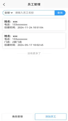 Ө�����̼������ֻ���v1.2.5 ��Ѱ��ͼ