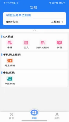 HRP�ۺ��Ż�ƽ̨2026�ٷ����°汾v1.0.22 ��׿���ͼ