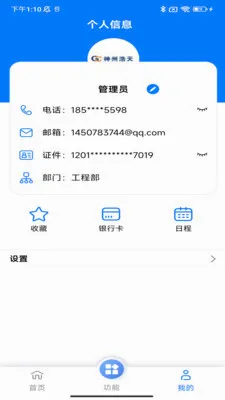 HRP�ۺ��Ż�ƽ̨2026�ٷ����°汾v1.0.22 ��׿���ͼ