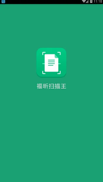 ���ɨ������׿���ֻ���v3.2.35041 ��׿���ͼ