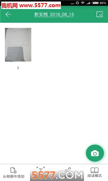 ���ɨ������׿���ֻ���v3.2.35041 ��׿���ͼ