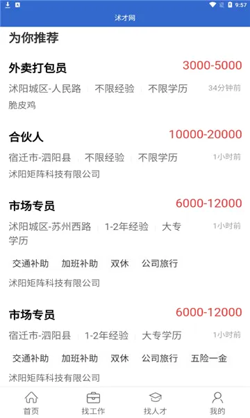 �����2026���°汾v2.8.2 ��Ѱ��ͼ