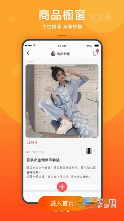 ����������ֻ���v3.9.6 ��׿���ͼ