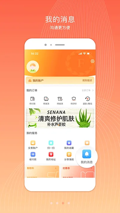 ����������ֻ���v3.9.6 ��׿���ͼ