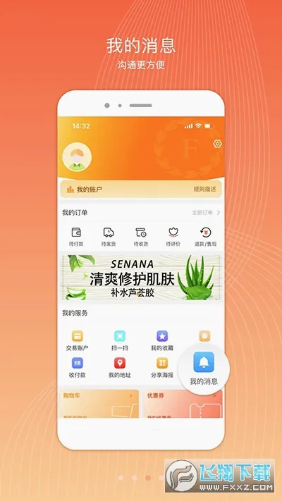 ����������ֻ���v3.9.6 ��׿���ͼ