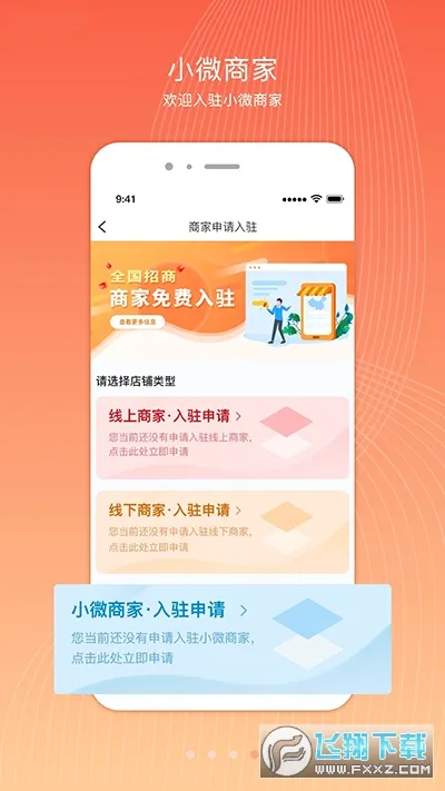 ����������ֻ���v3.9.6 ��׿���ͼ