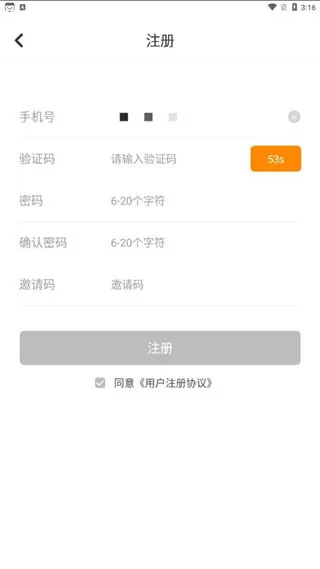 君凤煌最新手机版 君凤煌最新手机版
