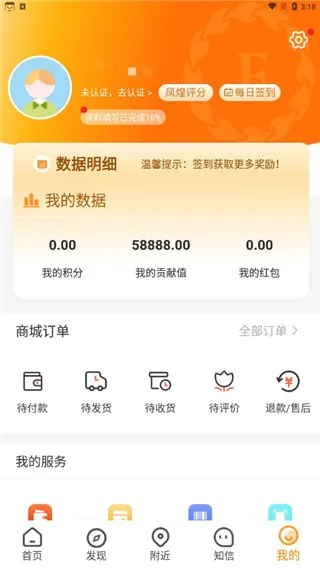 君凤煌最新手机版 君凤煌最新手机版
