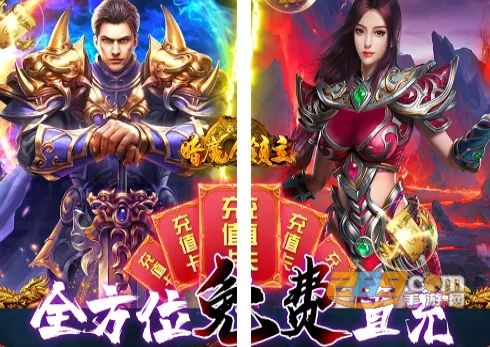 暗魔领主2026最新版本 暗魔领主2026最新版本