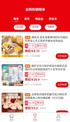 米多多安卓版手机版 米多多安卓版手机版